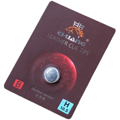 闯牌第三代会员版台球杆皮头可选