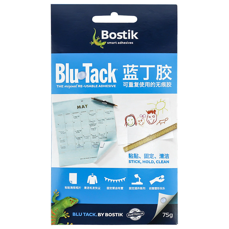 Bostik蓝丁胶波士胶相框海报粘墙专用胶贴无痕黏土耳机清洁泥热销