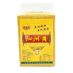 2025新小米黄米山西小米沁州黄小米粥糯小米粮食五谷杂粮米脂5斤