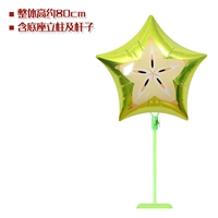 Абрикосовый