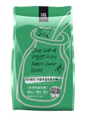 优基狗粮UG小型犬成犬幼犬益生菌