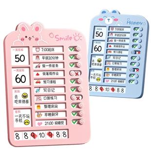 儿童自律打卡器小学生每日学习计划表暑假打卡提示牌记录表时间管理器学习自律神器记录板打卡板初中生日历