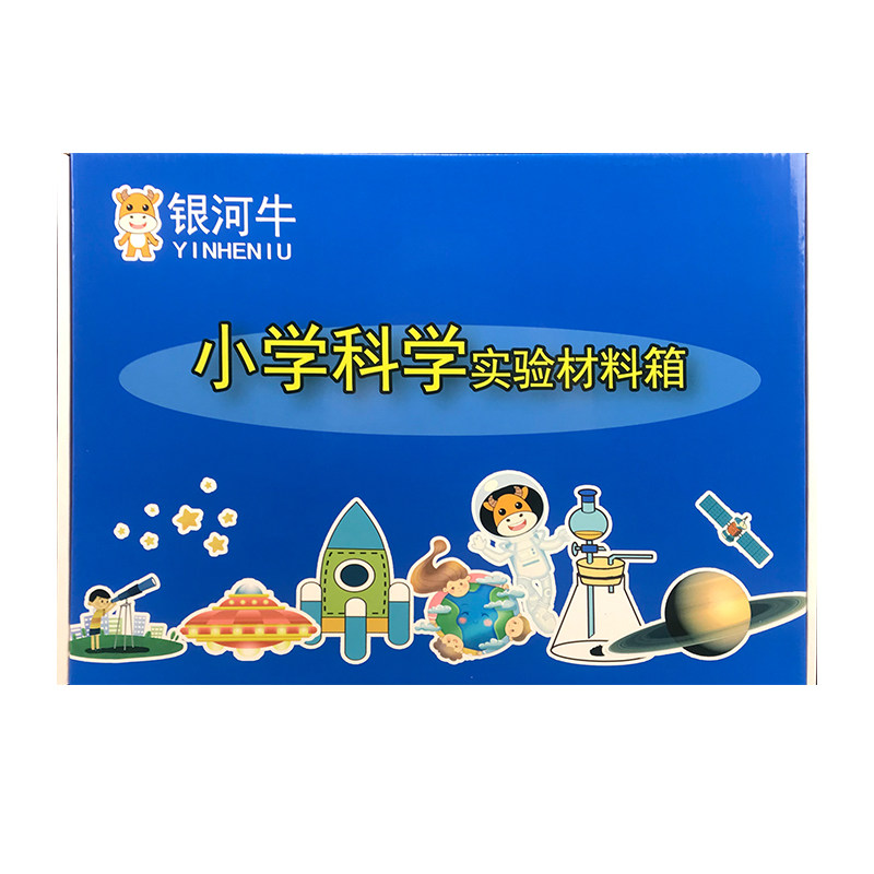 小学六年级上下册科学实验器材套装材料箱吸管塔台模型制作搭建20
