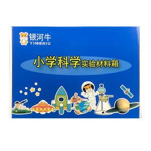 小学六年级上下册科学实验器材套装材料箱吸管塔台模型制作搭建20