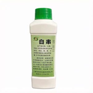 串色漂白剂去色剂衣服白色衣物