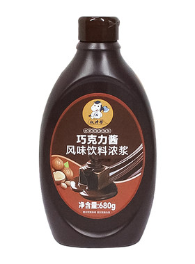 巧克力酱低至13元/瓶
