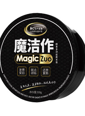 车漆氧化还原修复去污除锈蜡