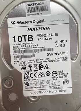 威视10TB AI监控硬盘WD102HKAI-78，—议价