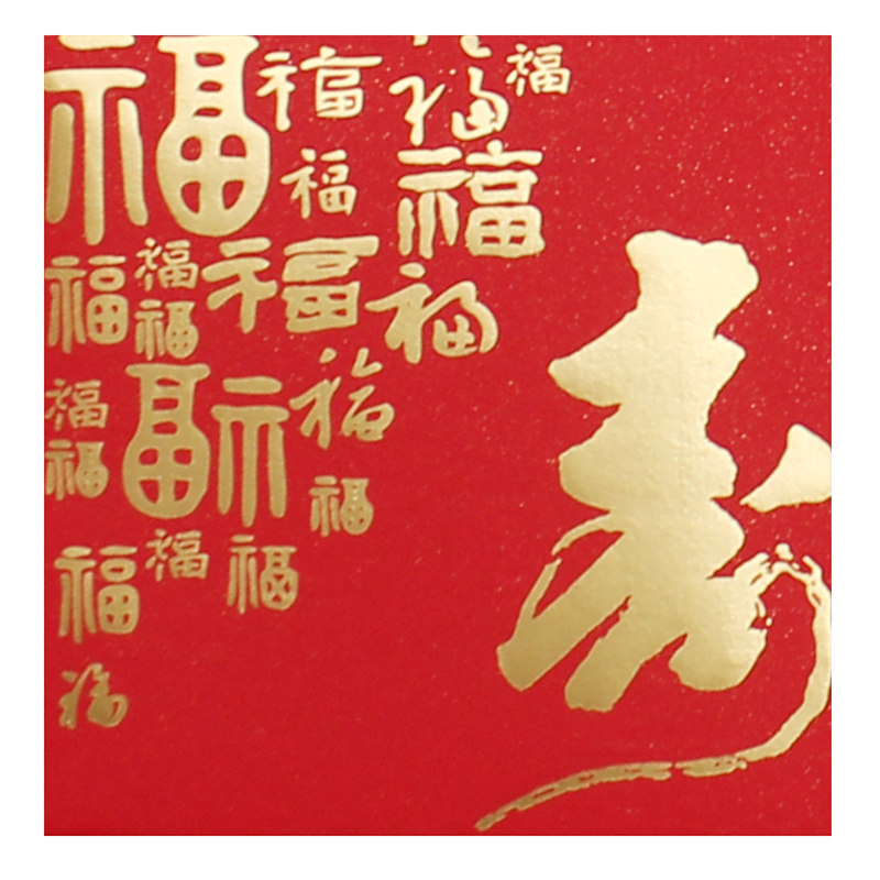 寿红包寿字寿宴回礼利是封祝寿拜寿老人生日寿星大号方形红包袋