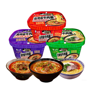 白象台湾风味牛肉面非油炸面饼兰州牛肉贵州酸汤方便面整箱批发