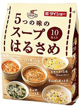 日本酸辣粉低卡代餐营养粉丝汤