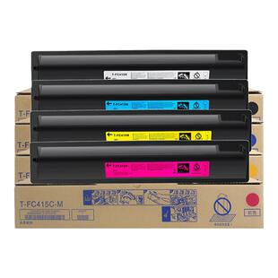 西谷适用东芝2110AC粉盒2610AC墨盒2010AC T-FC415C彩色碳粉e-STUDIO 2510AC 2515 3015 3515 4515 5015墨粉