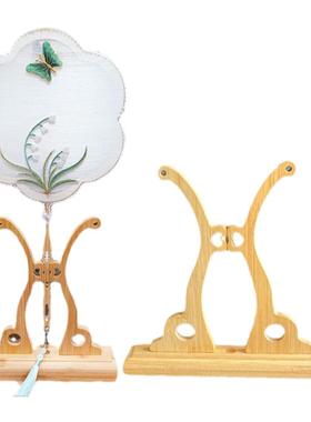 团扇漆扇支架展示底座实木可拆卸