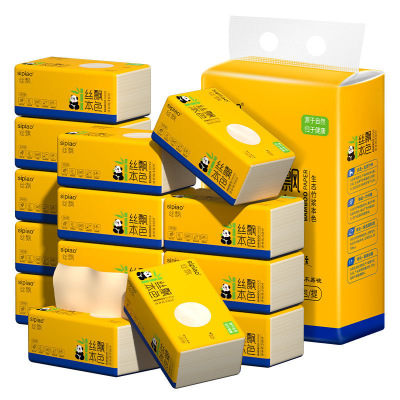 抽纸竹浆本色商用家用