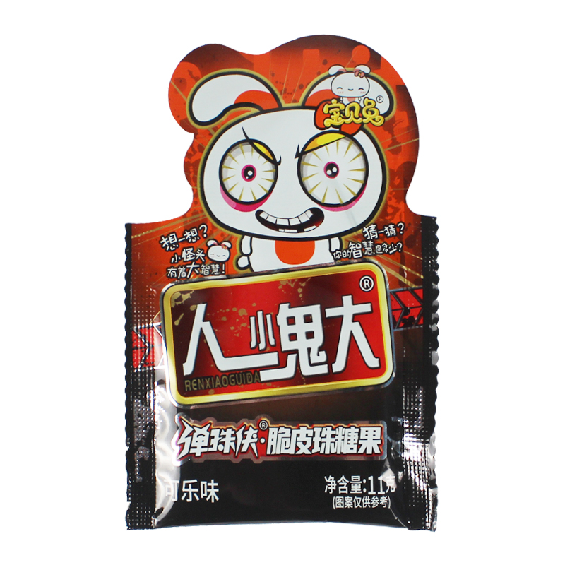 宝贝兔人小鬼大脆皮珠糖酸糖万圣节儿童糖果可乐水果味休闲零食