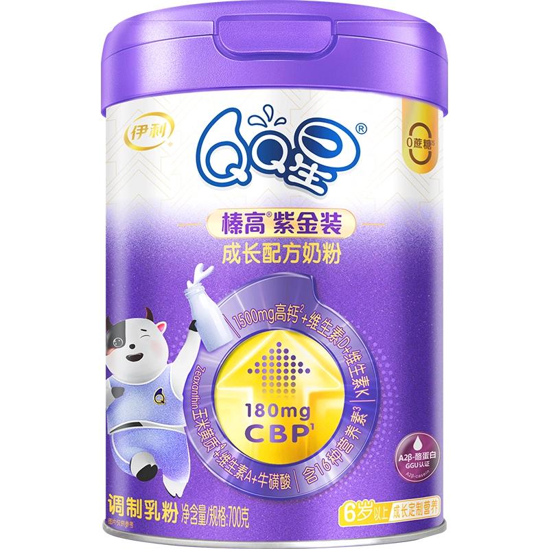 QQ星榛高紫金装4段儿童成长奶粉