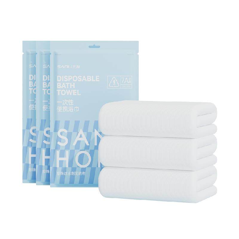 三利一次性浴巾7A抗菌便携大毛巾