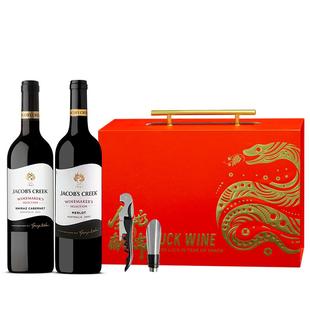 杰卡斯酿酒师梅洛西拉加本纳干红750ml双支过节礼盒澳洲红五星
