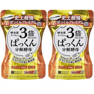 【自营】日本酵素svelty丝蓓缇3倍分解酵母抗糖丸碳水阻断剂控糖