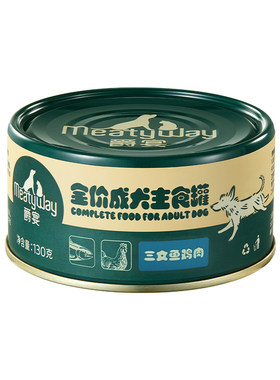 Meatyway爵宴成犬全价主食鸡鸭牛罐头高营养拌饭湿粮补水狗主粮罐