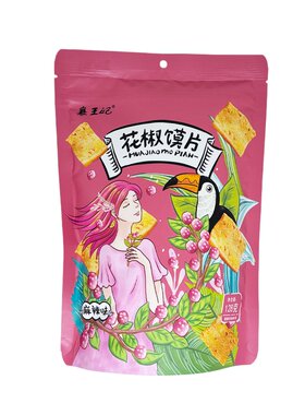 襄王妃花椒馍片128g藤香椒香