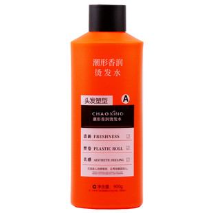 美发用品批发专业烫发水单1号冷烫剂A剂软化液药水冷烫精电发水剂