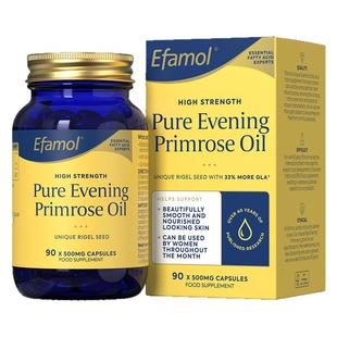 英国Efamol伊凡慕月见草油软胶囊卵巢保养月经呵护更年调理500mg