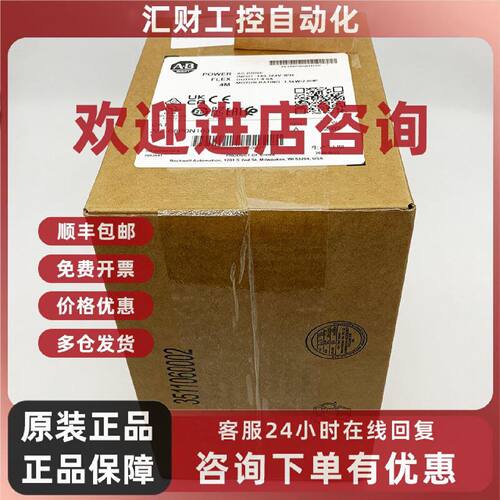 议价22F-B8P0N103变频器罗克韦尔Allen-Bradley全新现货22FB8P0N1