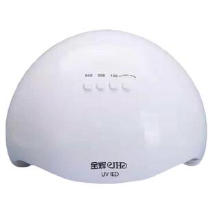 金辉美甲灯光疗机led灯sun5档速干不黑手指甲油灯美甲店专用烤灯