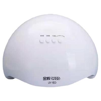 金辉美甲灯美甲店光疗机ledsun5