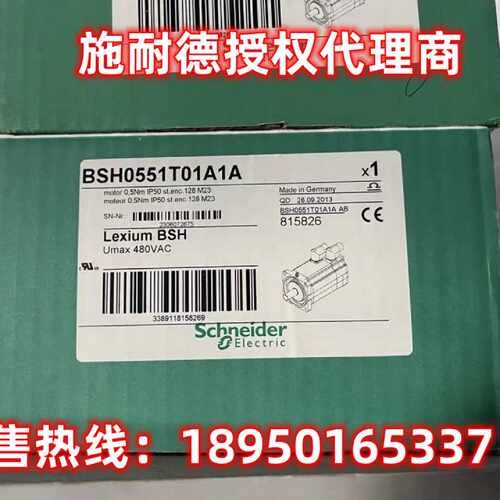 议价BSH0551T11A1A/BSH0551T11A2A/BSH0551T11F1A/BSH0551T11F2A