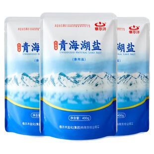 青海湖盐天然藏青盐未加碘无抗结剂无碘食用食盐无碘盐