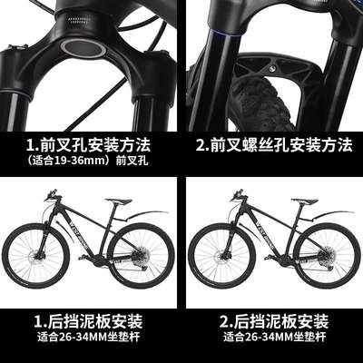 西骑者自行车伸缩挡泥板山地车可调节公路折叠车快拆式泥雨板通用