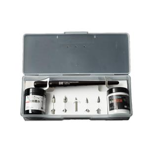 巨匠漫画笔钢笔式蘸水笔漫画墨水修正液套装勾线沾水笔G/D/哨/圆笔尖画漫画专用工具初学者学生动漫美术绘画