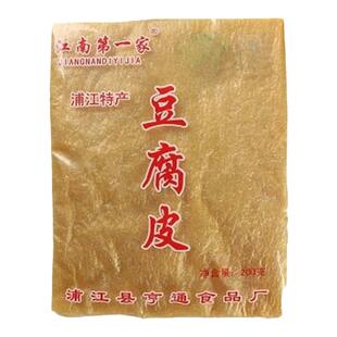 央妈推荐新正宗浦江头层薄豆腐皮200g油豆皮农家自制豆衣腐竹干货