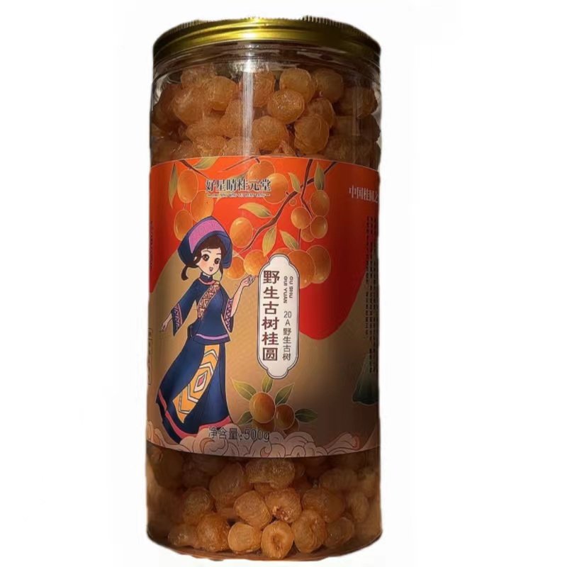 广西野生桂圆肉古树无核龙眼肉干桂圆干龙眼干新货500克泡茶