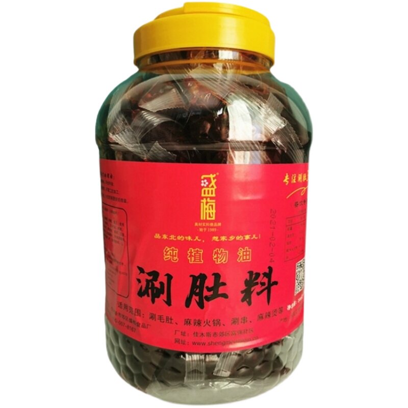 盛梅涮肚东北烧烤店佳木斯