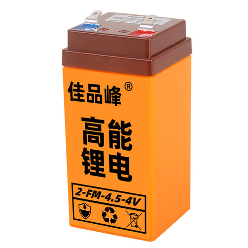 电子秤电池专用4v4ah20hr5a蓄电池通用锂电池台秤电瓶电子称电池