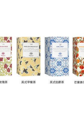英国进口经典风味茶包