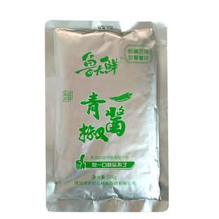 鲁大鲜鲜椒酱青红椒手工藤椒酱蒜蓉拌饭拌面酱火锅蘸料500g包装