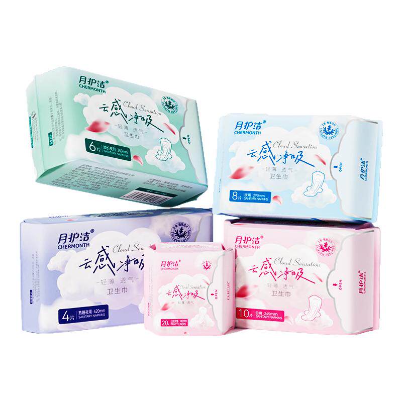 日用夜用组合轻薄卫生巾
