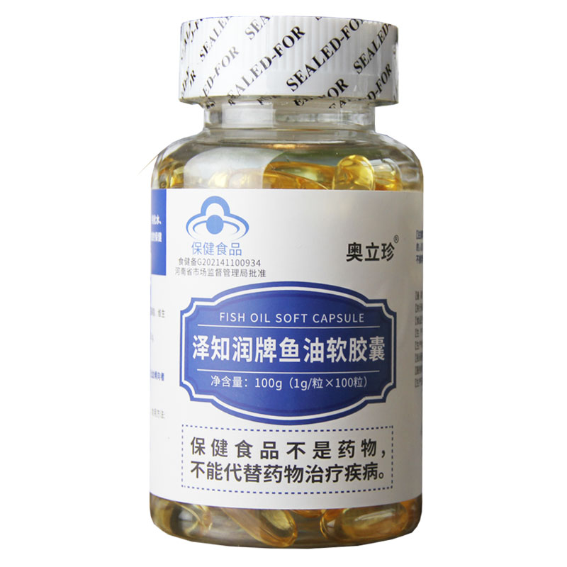鱼油软胶囊omega3健身DHA+EPA