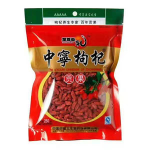宁馨儿新款新货宁夏个自然贡果