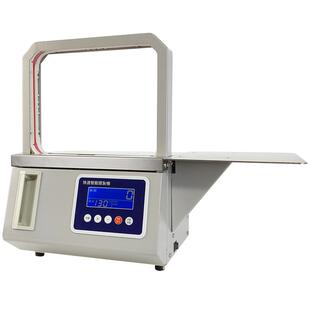 小型捆扎机塑料带无胶打包机全自动快速打捆机扎带机opp带束带机