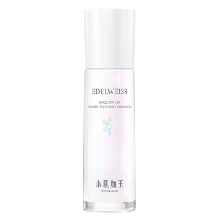 【官方旗舰店铺】TST保湿水冰肌如玉靓肤水嫩舒缓修复正品