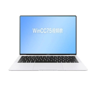 西门子WinCC 7.5/7.4/7.3视频教程 上位机编程学习课程入门到精通