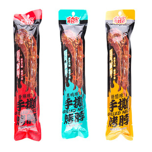 采食客手撕风干烤脖氮气锁鲜回味无穷肉质细腻一整根鸡脖梦焕卤味