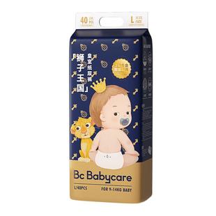 【拍1】babycare皇室狮子王国纸尿裤