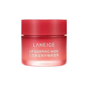 【自营】Laneige/兰芝保湿修护睡眠唇膜滋润淡化唇纹嘟嘟唇20g