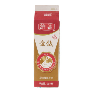 金钻甜点植脂奶油家用植物性淡奶油蛋糕裱花练手商用烘焙材料907g